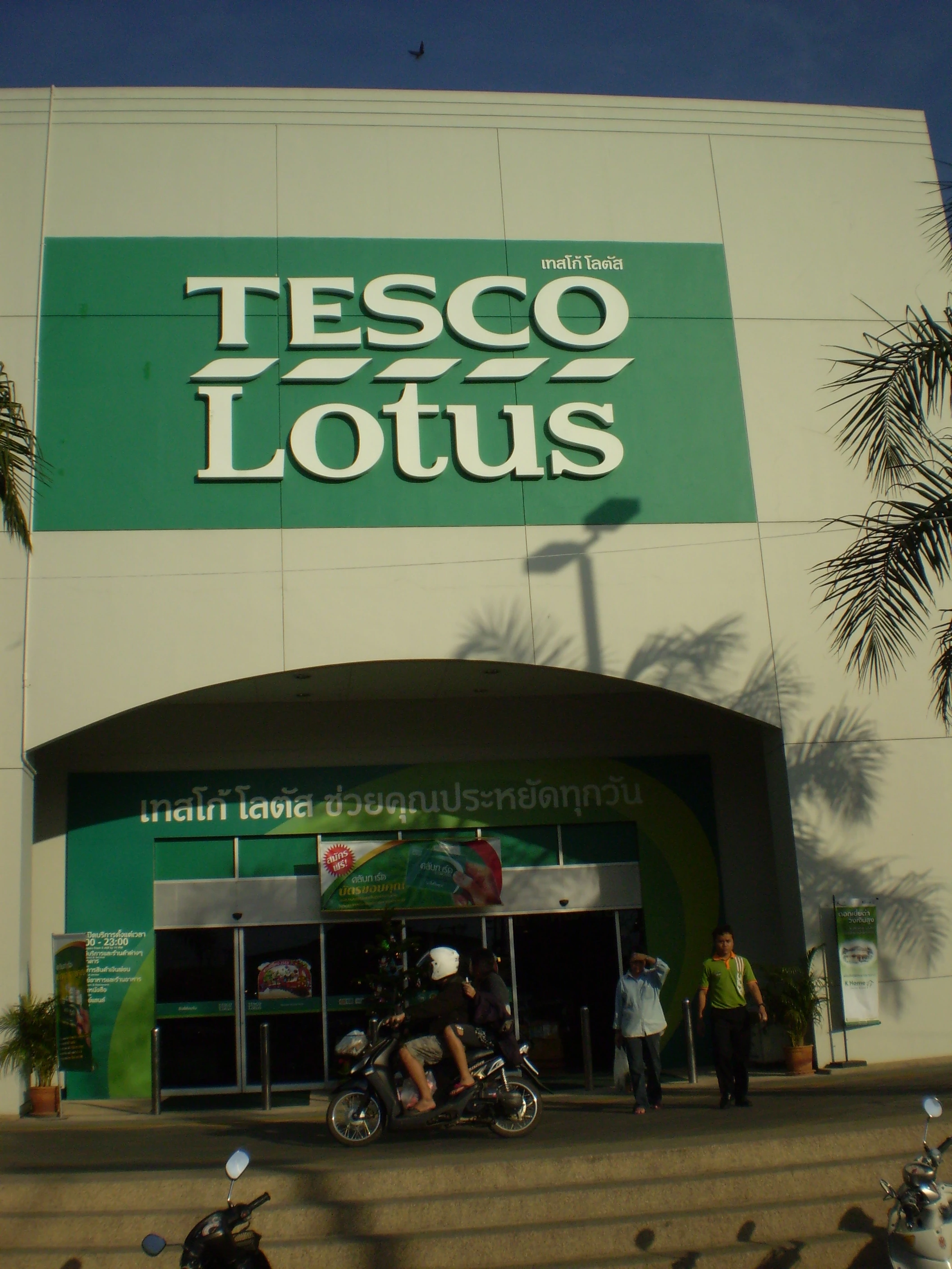 Tesco Lotus